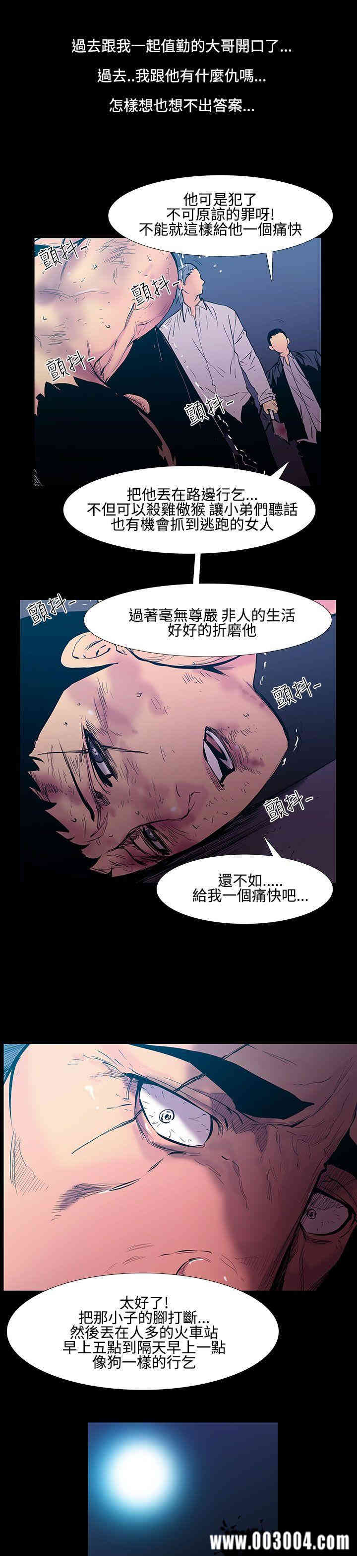 韩国漫画无法停止的甜蜜关系韩漫_无法停止的甜蜜关系-第25话在线免费阅读-韩国漫画-第8张图片