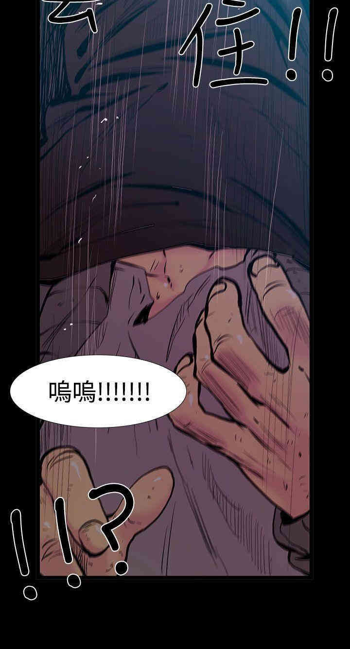 韩国漫画无法停止的甜蜜关系韩漫_无法停止的甜蜜关系-第25话在线免费阅读-韩国漫画-第13张图片