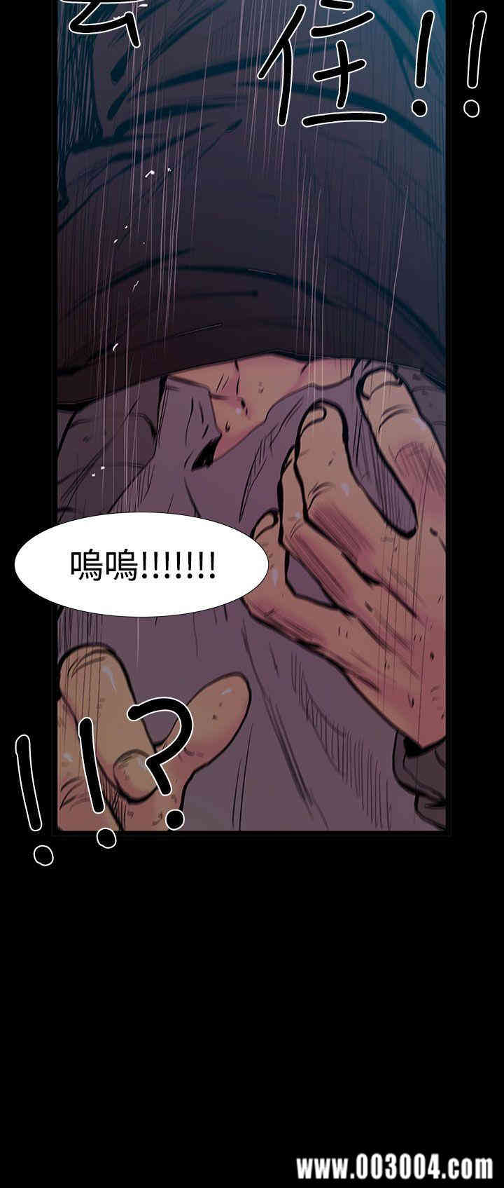 韩国漫画无法停止的甜蜜关系韩漫_无法停止的甜蜜关系-第26话在线免费阅读-韩国漫画-第2张图片