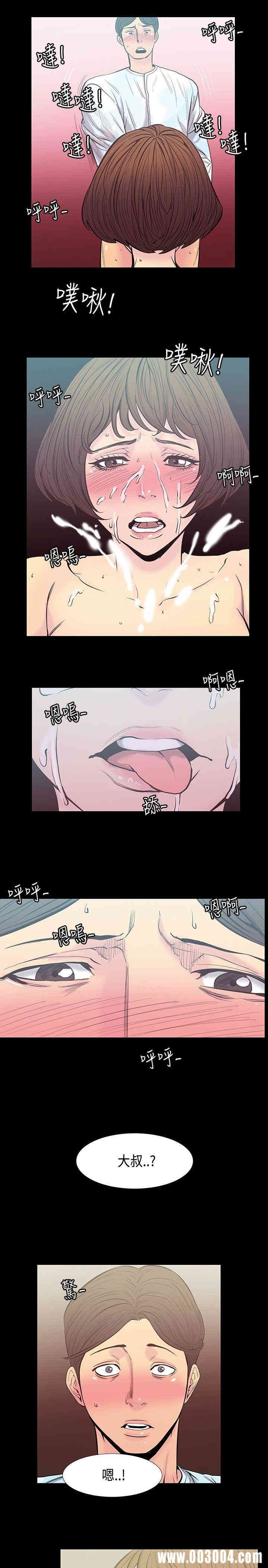 韩国漫画无法停止的甜蜜关系韩漫_无法停止的甜蜜关系-第29话在线免费阅读-韩国漫画-第9张图片