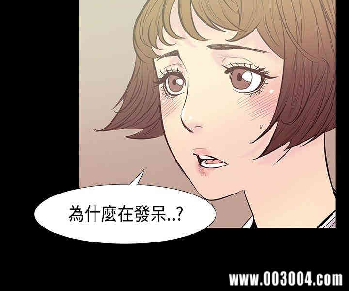 韩国漫画无法停止的甜蜜关系韩漫_无法停止的甜蜜关系-第29话在线免费阅读-韩国漫画-第10张图片