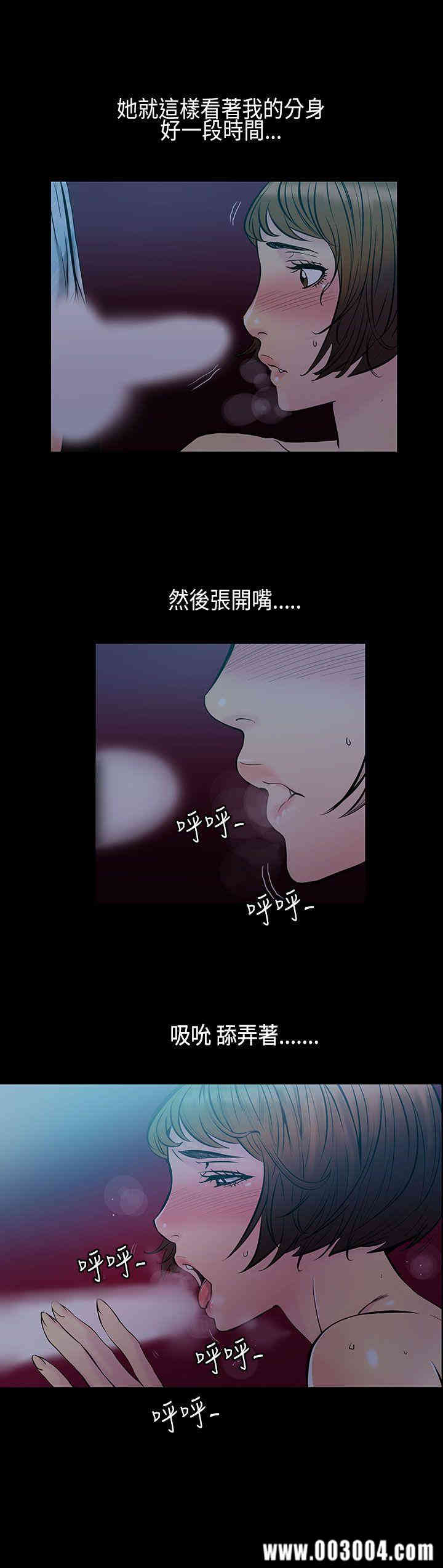 韩国漫画无法停止的甜蜜关系韩漫_无法停止的甜蜜关系-第32话在线免费阅读-韩国漫画-第1张图片