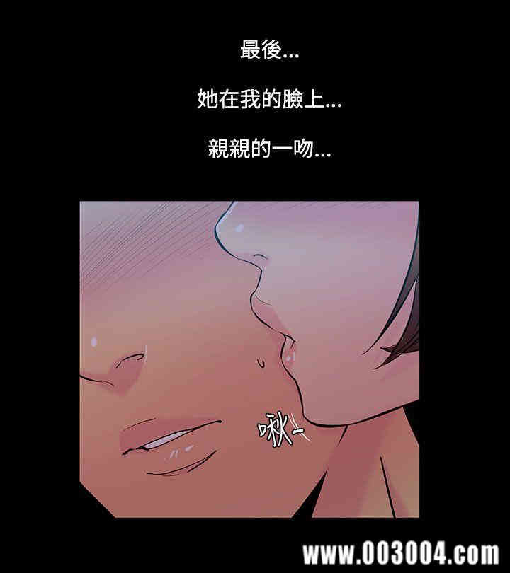 韩国漫画无法停止的甜蜜关系韩漫_无法停止的甜蜜关系-第33话在线免费阅读-韩国漫画-第7张图片