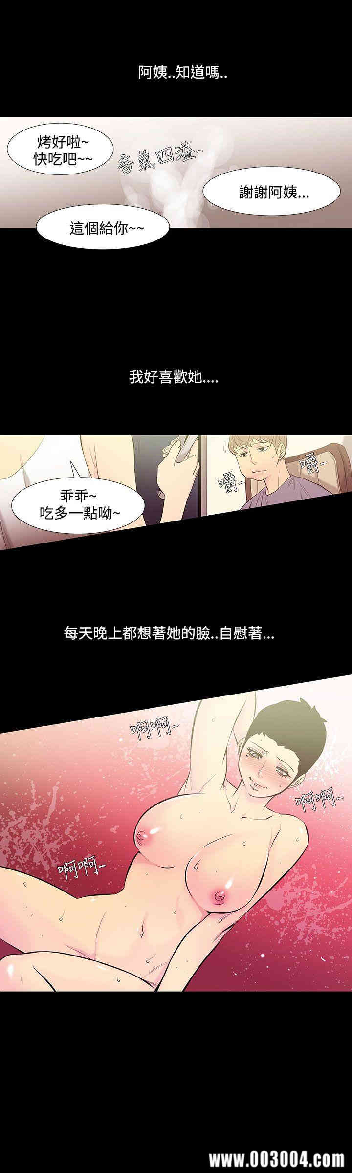 韩国漫画无法停止的甜蜜关系韩漫_无法停止的甜蜜关系-第35话在线免费阅读-韩国漫画-第7张图片