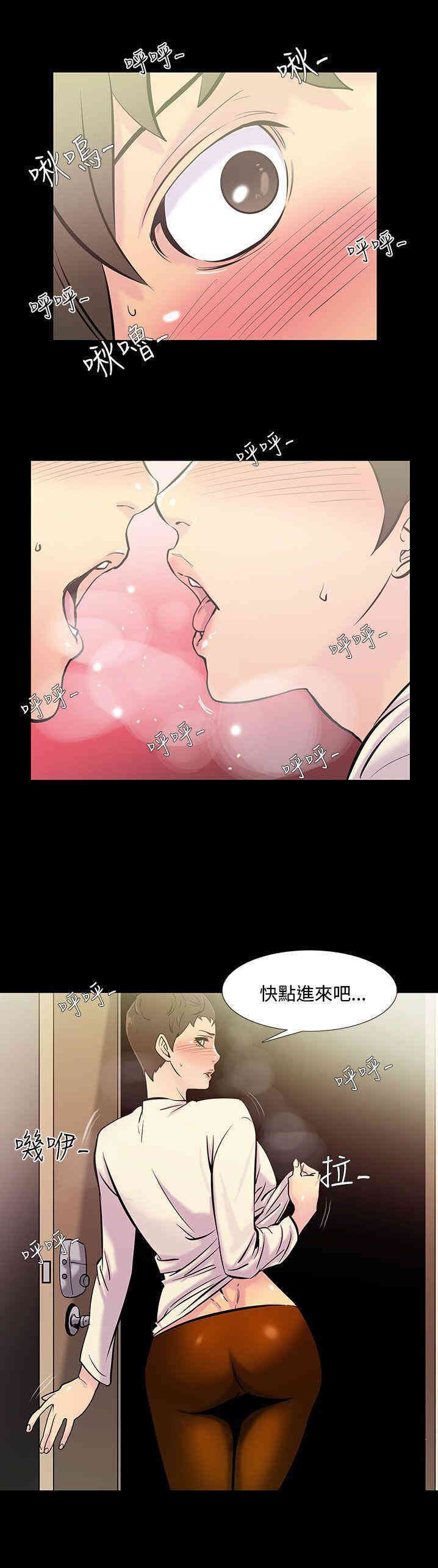 韩国漫画无法停止的甜蜜关系韩漫_无法停止的甜蜜关系-第37话在线免费阅读-韩国漫画-第8张图片