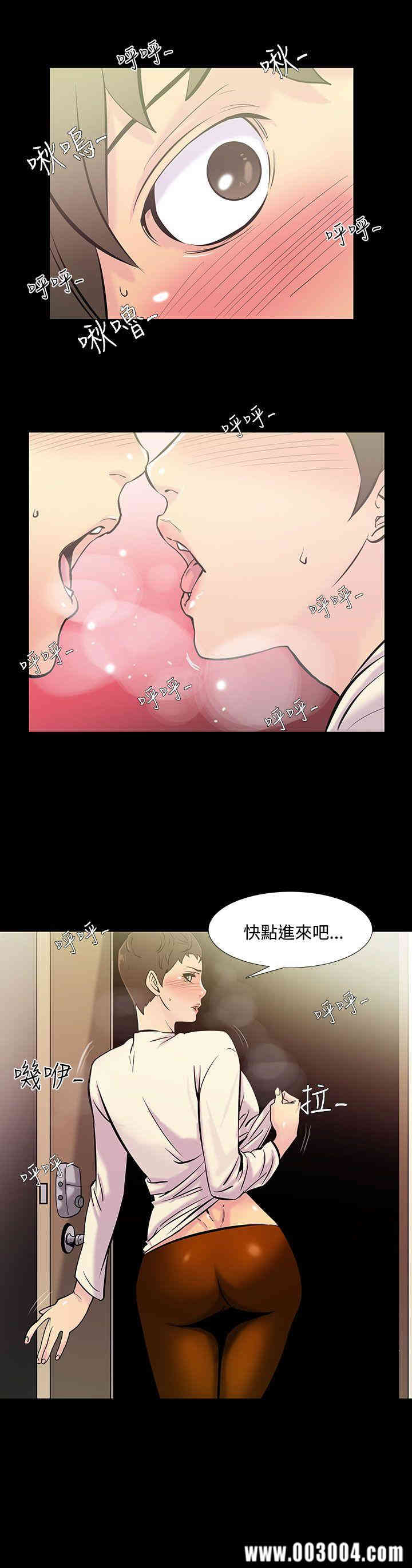 韩国漫画无法停止的甜蜜关系韩漫_无法停止的甜蜜关系-第38话在线免费阅读-韩国漫画-第1张图片