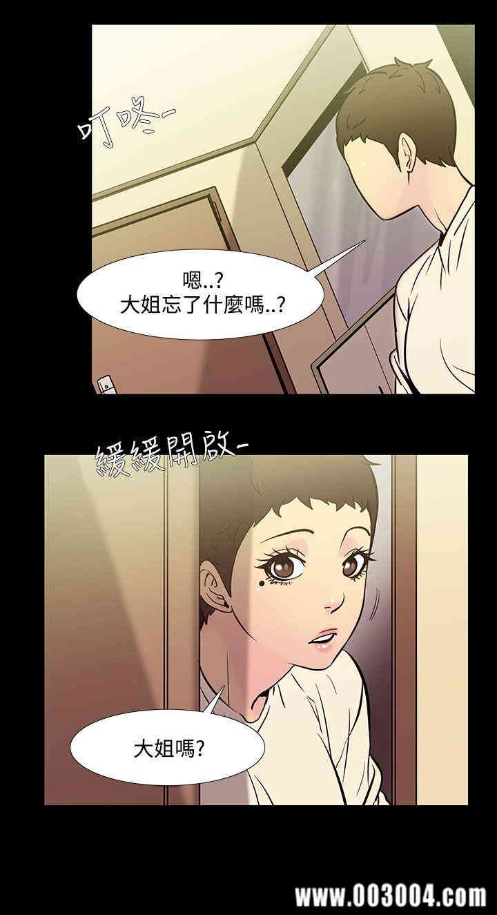 韩国漫画无法停止的甜蜜关系韩漫_无法停止的甜蜜关系-第39话在线免费阅读-韩国漫画-第8张图片