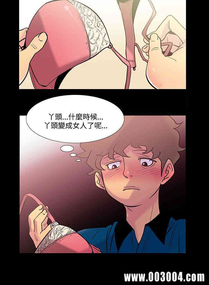 韩国漫画无法停止的甜蜜关系韩漫_无法停止的甜蜜关系-第40话在线免费阅读-韩国漫画-第8张图片