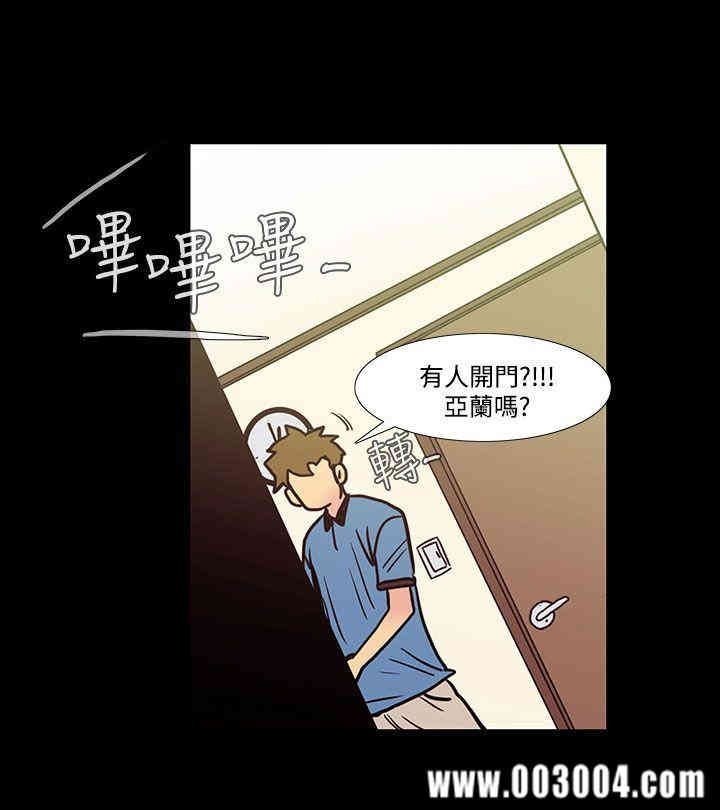 韩国漫画无法停止的甜蜜关系韩漫_无法停止的甜蜜关系-第41话在线免费阅读-韩国漫画-第5张图片