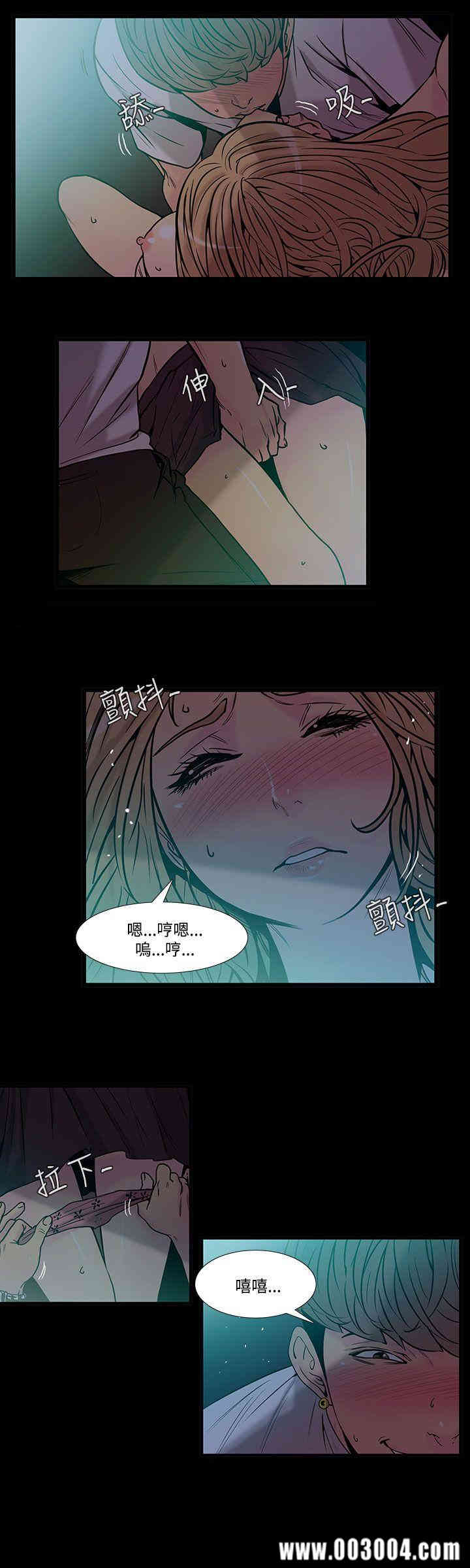 韩国漫画无法停止的甜蜜关系韩漫_无法停止的甜蜜关系-第41话在线免费阅读-韩国漫画-第10张图片