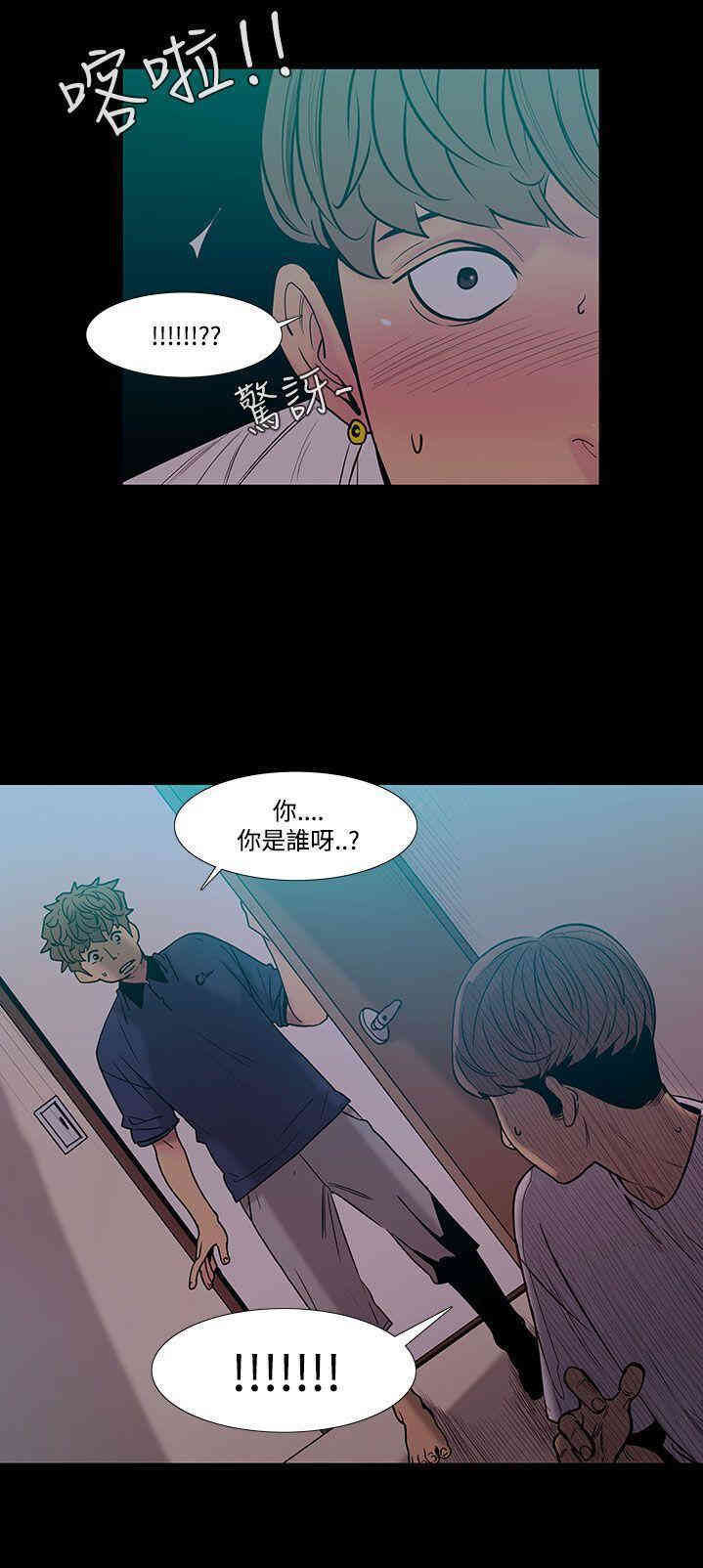 韩国漫画无法停止的甜蜜关系韩漫_无法停止的甜蜜关系-第41话在线免费阅读-韩国漫画-第11张图片