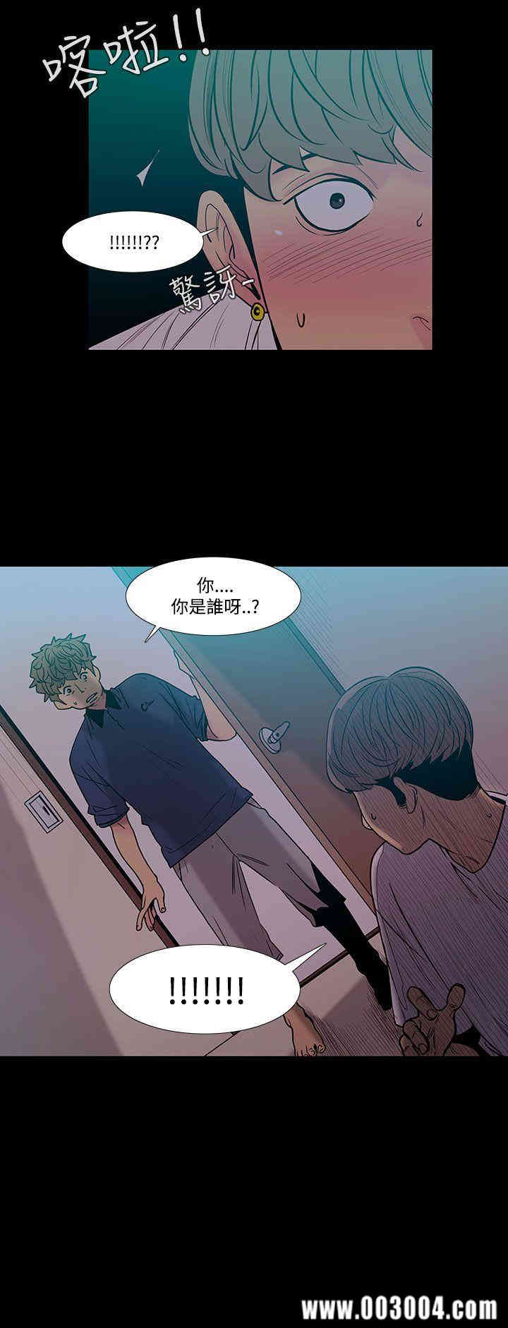 韩国漫画无法停止的甜蜜关系韩漫_无法停止的甜蜜关系-第42话在线免费阅读-韩国漫画-第1张图片