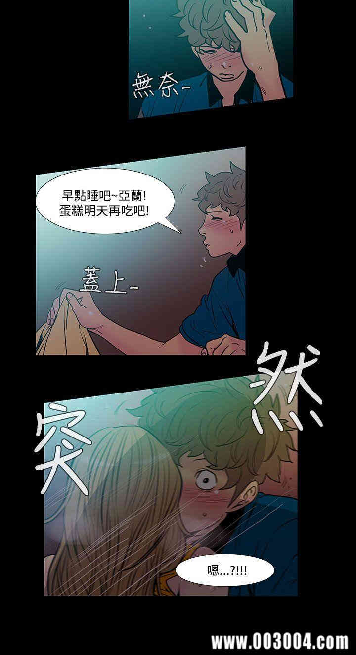 韩国漫画无法停止的甜蜜关系韩漫_无法停止的甜蜜关系-第42话在线免费阅读-韩国漫画-第5张图片