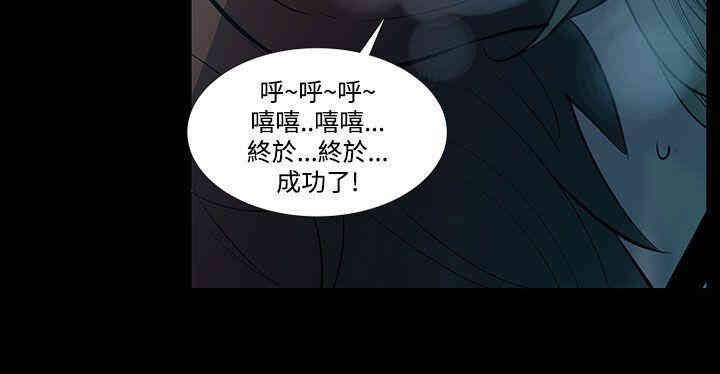 韩国漫画无法停止的甜蜜关系韩漫_无法停止的甜蜜关系-第42话在线免费阅读-韩国漫画-第10张图片