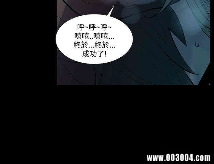 韩国漫画无法停止的甜蜜关系韩漫_无法停止的甜蜜关系-第43话在线免费阅读-韩国漫画-第2张图片