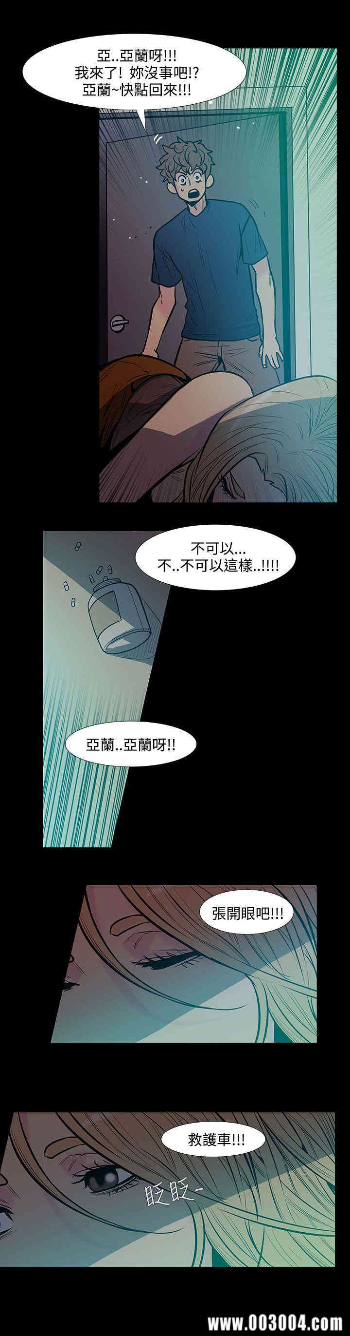 韩国漫画无法停止的甜蜜关系韩漫_无法停止的甜蜜关系-第45话在线免费阅读-韩国漫画-第2张图片