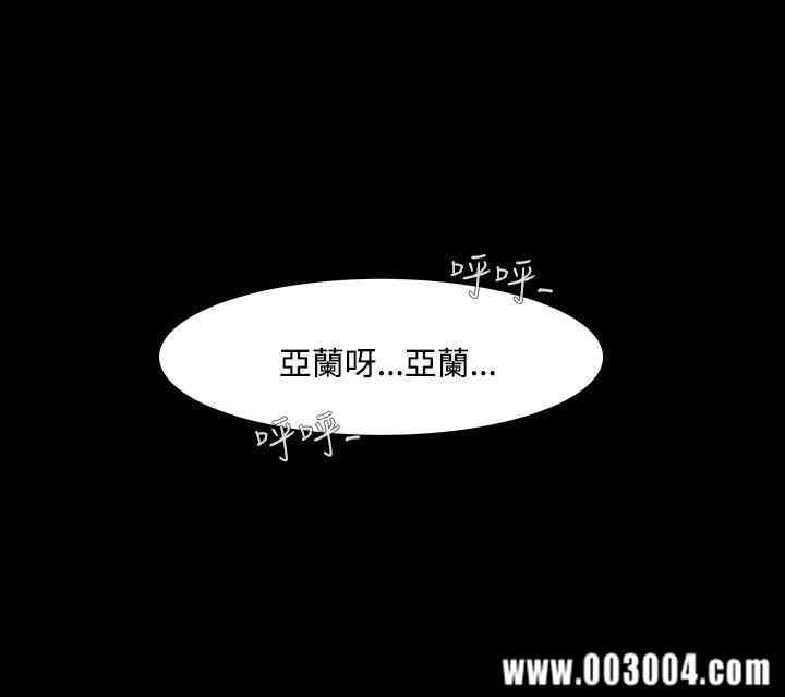 韩国漫画无法停止的甜蜜关系韩漫_无法停止的甜蜜关系-第45话在线免费阅读-韩国漫画-第8张图片