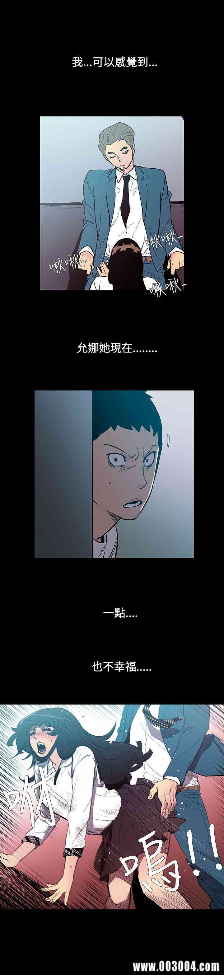 韩国漫画无法停止的甜蜜关系韩漫_无法停止的甜蜜关系-第52话在线免费阅读-韩国漫画-第12张图片