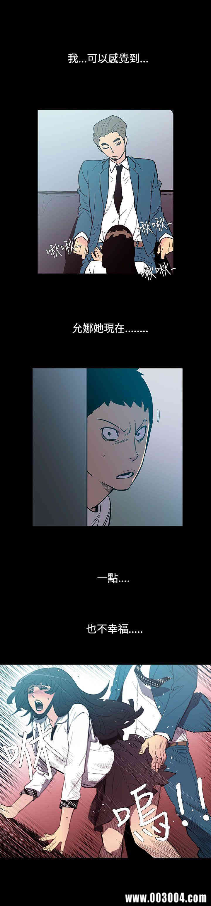 韩国漫画无法停止的甜蜜关系韩漫_无法停止的甜蜜关系-第53话在线免费阅读-韩国漫画-第1张图片