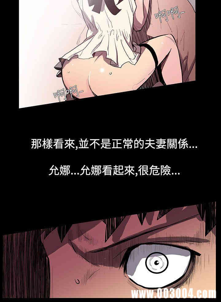 韩国漫画无法停止的甜蜜关系韩漫_无法停止的甜蜜关系-第53话在线免费阅读-韩国漫画-第8张图片