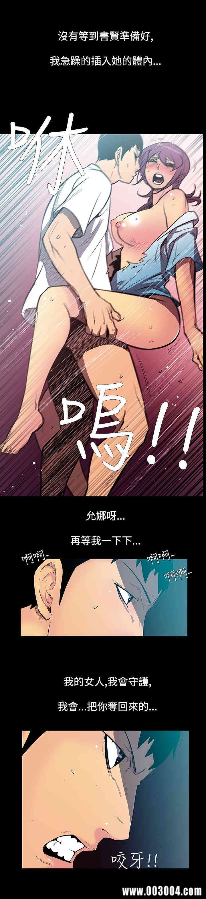 韩国漫画无法停止的甜蜜关系韩漫_无法停止的甜蜜关系-第53话在线免费阅读-韩国漫画-第13张图片
