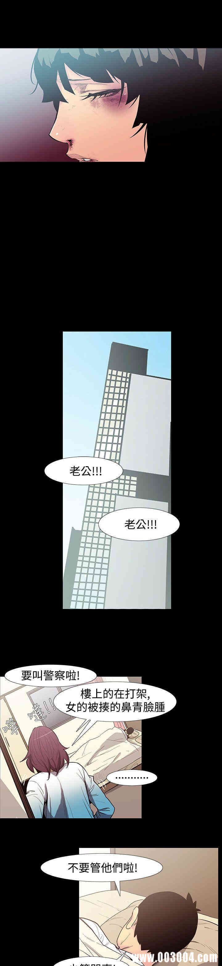 韩国漫画无法停止的甜蜜关系韩漫_无法停止的甜蜜关系-第54话在线免费阅读-韩国漫画-第7张图片