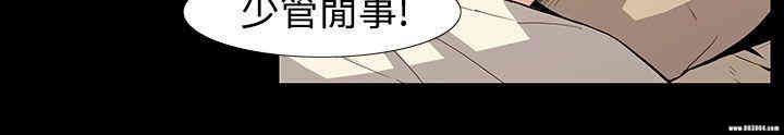 韩国漫画无法停止的甜蜜关系韩漫_无法停止的甜蜜关系-第54话在线免费阅读-韩国漫画-第8张图片