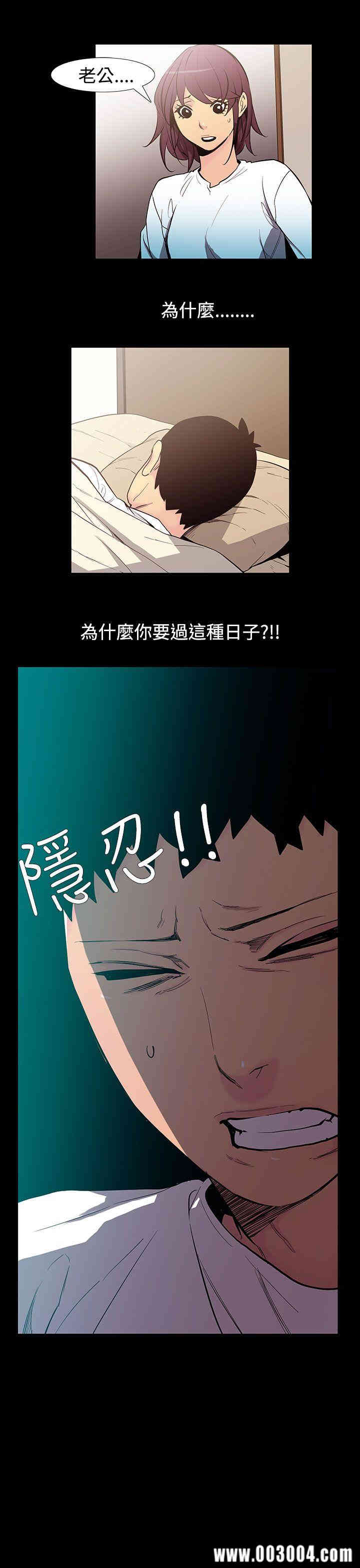 韩国漫画无法停止的甜蜜关系韩漫_无法停止的甜蜜关系-第54话在线免费阅读-韩国漫画-第9张图片