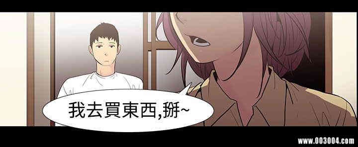 韩国漫画无法停止的甜蜜关系韩漫_无法停止的甜蜜关系-第54话在线免费阅读-韩国漫画-第10张图片