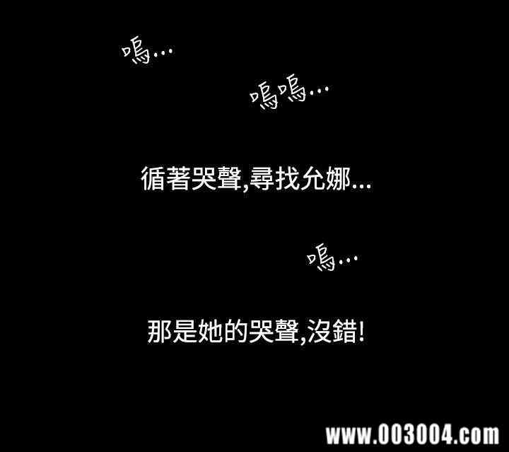 韩国漫画无法停止的甜蜜关系韩漫_无法停止的甜蜜关系-第54话在线免费阅读-韩国漫画-第12张图片