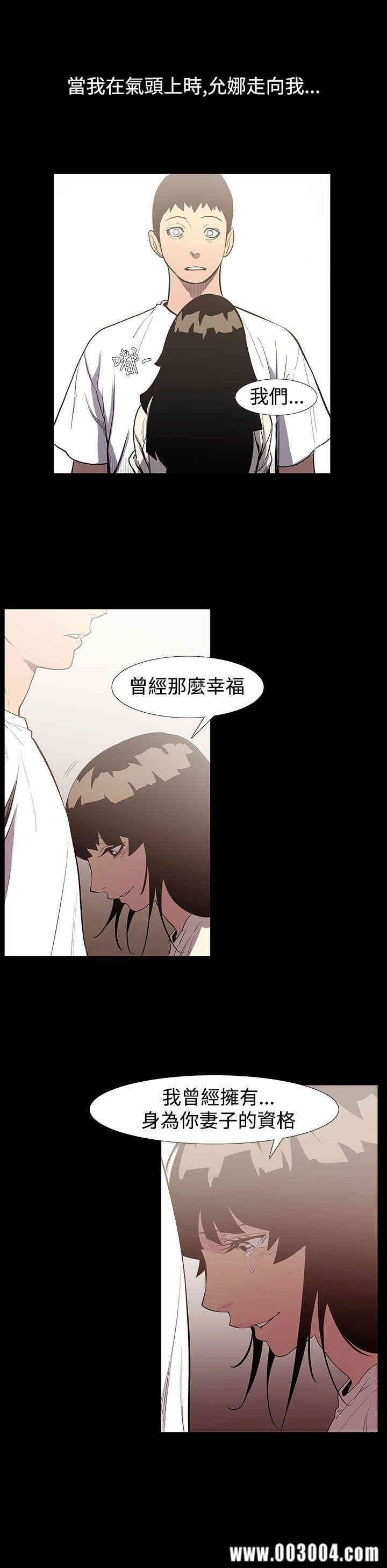 韩国漫画无法停止的甜蜜关系韩漫_无法停止的甜蜜关系-第55话在线免费阅读-韩国漫画-第5张图片