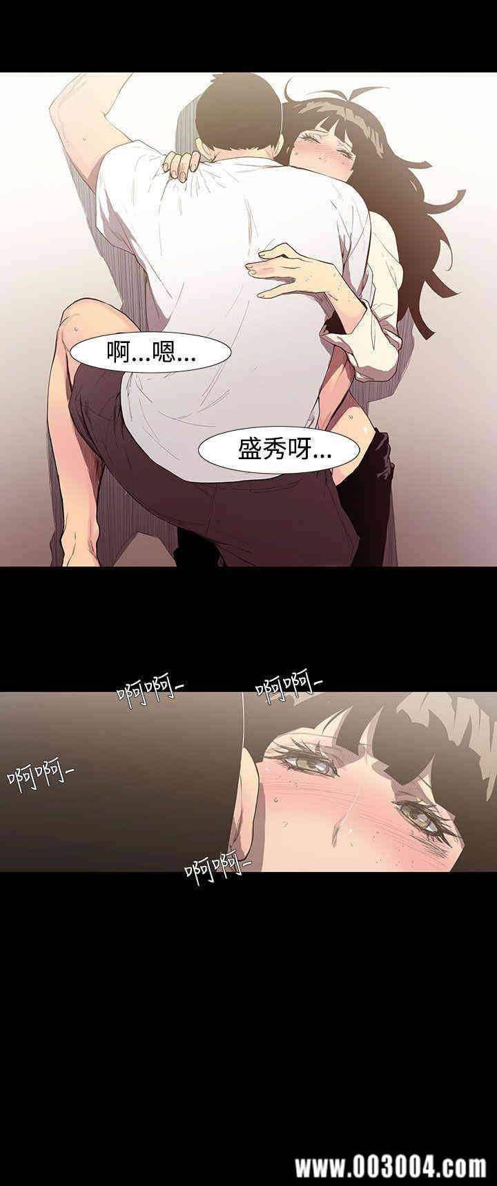 韩国漫画无法停止的甜蜜关系韩漫_无法停止的甜蜜关系-第56话在线免费阅读-韩国漫画-第1张图片