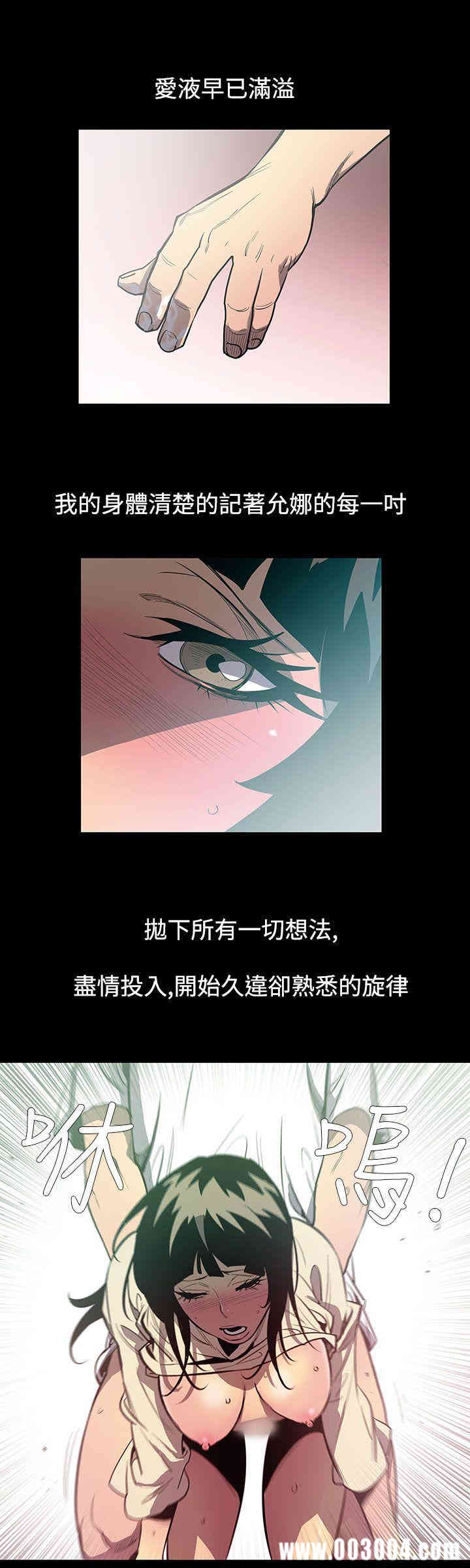 韩国漫画无法停止的甜蜜关系韩漫_无法停止的甜蜜关系-第56话在线免费阅读-韩国漫画-第4张图片