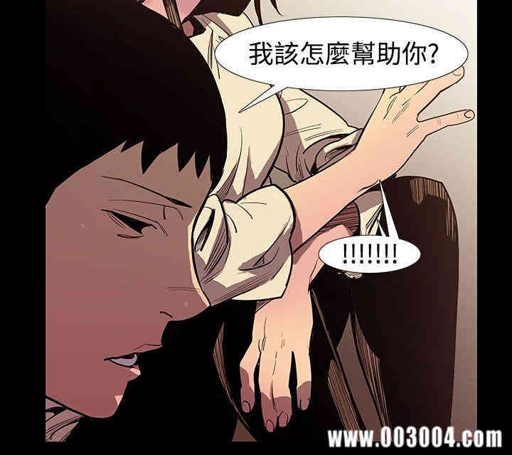 韩国漫画无法停止的甜蜜关系韩漫_无法停止的甜蜜关系-第56话在线免费阅读-韩国漫画-第10张图片