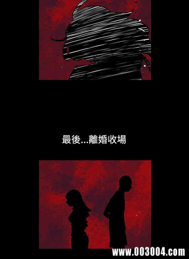 韩国漫画无法停止的甜蜜关系韩漫_无法停止的甜蜜关系-第56话在线免费阅读-韩国漫画-第12张图片