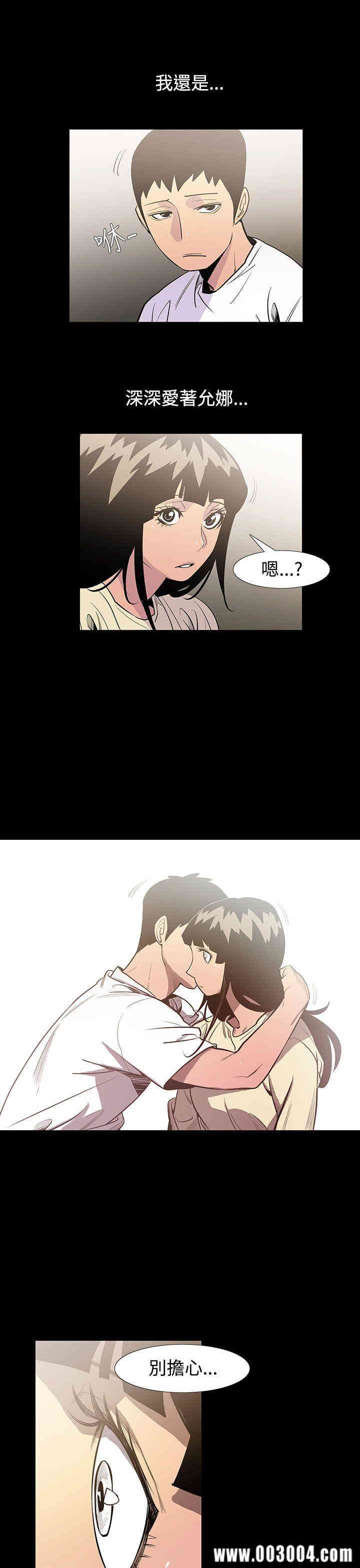 韩国漫画无法停止的甜蜜关系韩漫_无法停止的甜蜜关系-第56话在线免费阅读-韩国漫画-第13张图片