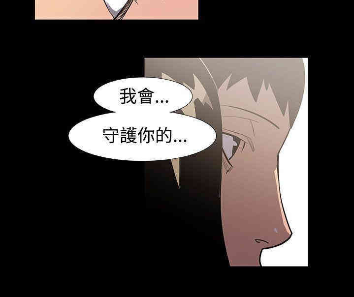 韩国漫画无法停止的甜蜜关系韩漫_无法停止的甜蜜关系-第56话在线免费阅读-韩国漫画-第14张图片
