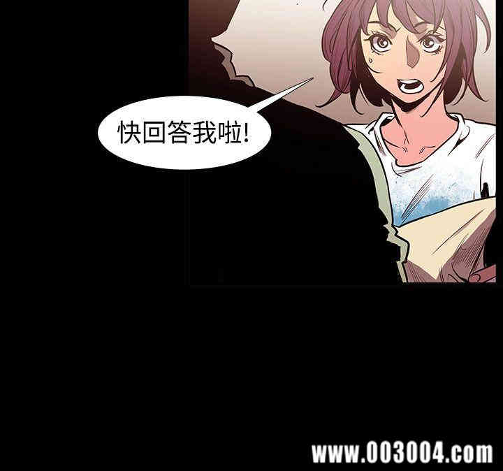 韩国漫画无法停止的甜蜜关系韩漫_无法停止的甜蜜关系-第57话在线免费阅读-韩国漫画-第2张图片