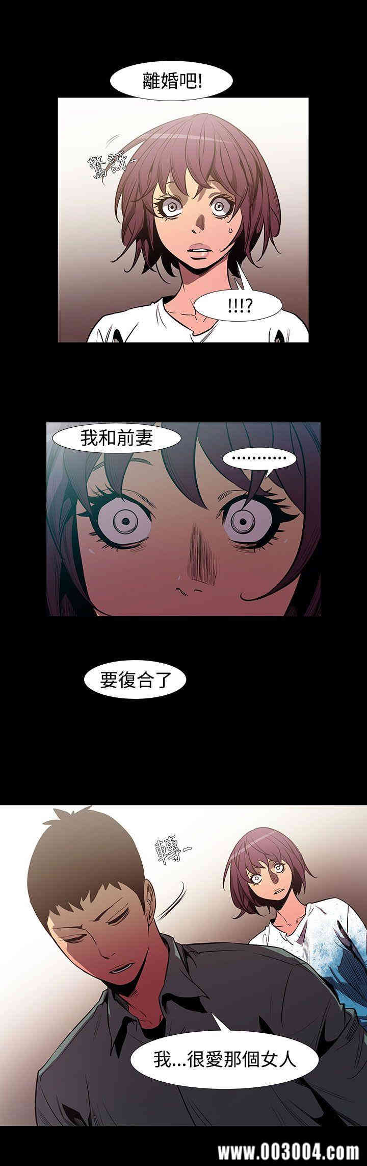 韩国漫画无法停止的甜蜜关系韩漫_无法停止的甜蜜关系-第57话在线免费阅读-韩国漫画-第3张图片