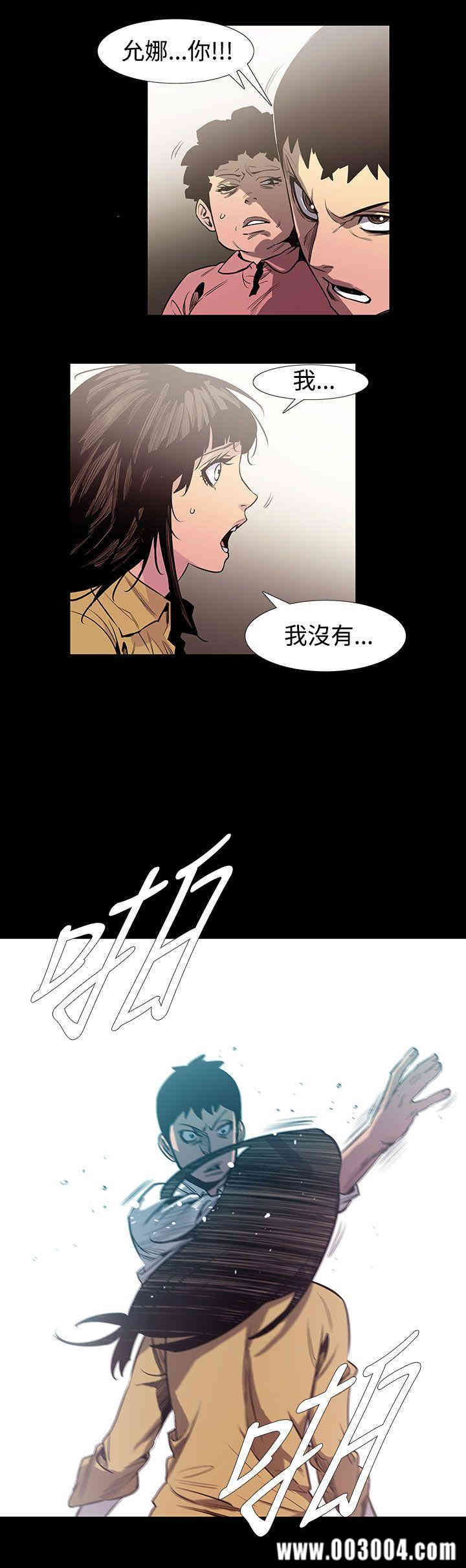 韩国漫画无法停止的甜蜜关系韩漫_无法停止的甜蜜关系-第57话在线免费阅读-韩国漫画-第9张图片