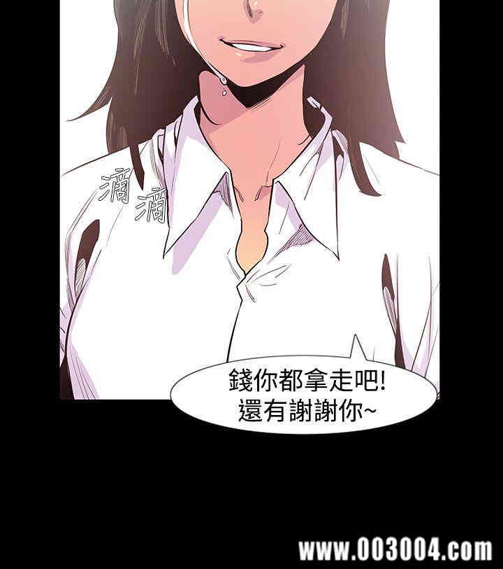韩国漫画无法停止的甜蜜关系韩漫_无法停止的甜蜜关系-第57话在线免费阅读-韩国漫画-第11张图片