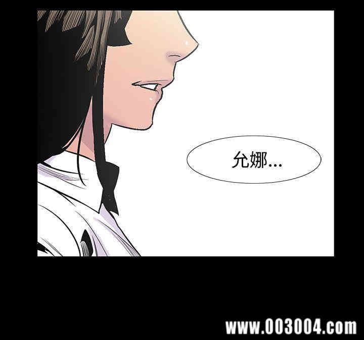 韩国漫画无法停止的甜蜜关系韩漫_无法停止的甜蜜关系-第57话在线免费阅读-韩国漫画-第13张图片