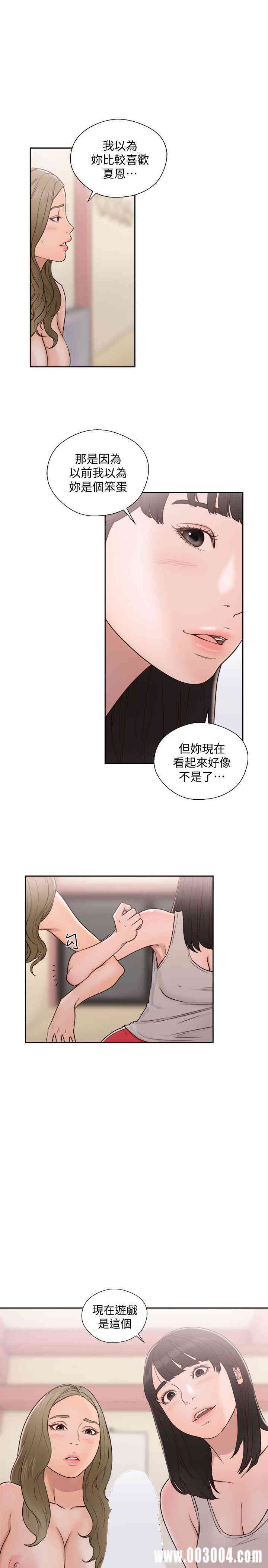 韩国漫画解禁:初始的快感韩漫_解禁:初始的快感-第75话在线免费阅读-韩国漫画-第2张图片