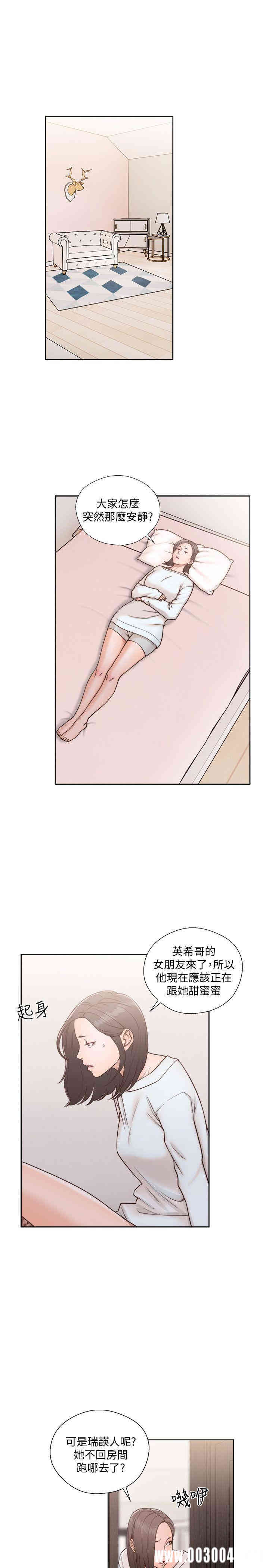 韩国漫画解禁:初始的快感韩漫_解禁:初始的快感-第75话在线免费阅读-韩国漫画-第5张图片