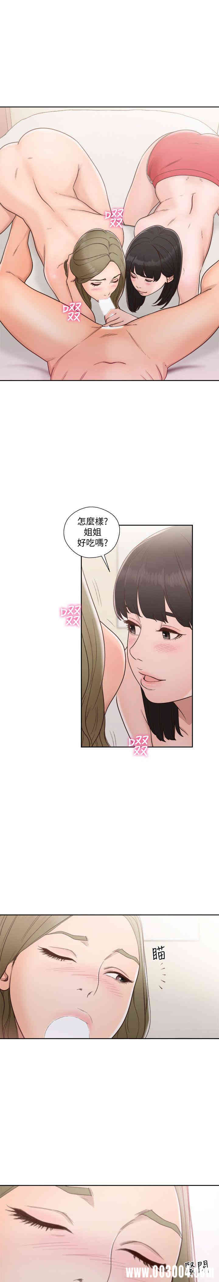 韩国漫画解禁:初始的快感韩漫_解禁:初始的快感-第75话在线免费阅读-韩国漫画-第16张图片