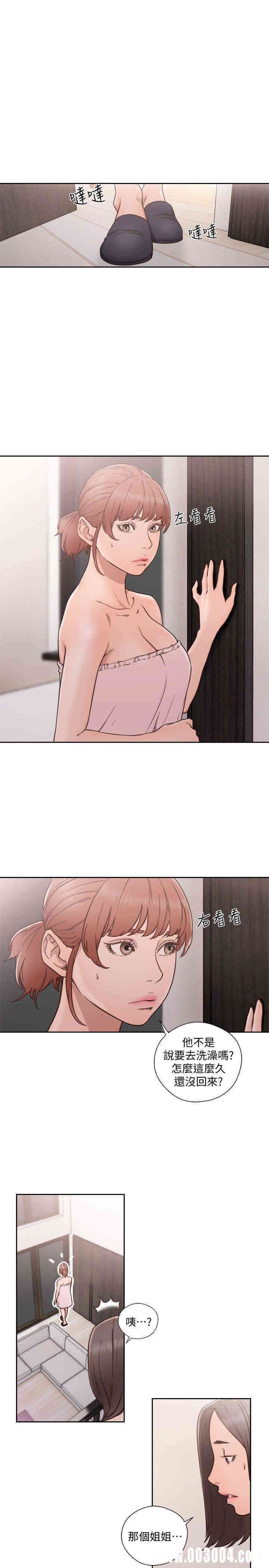 韩国漫画解禁:初始的快感韩漫_解禁:初始的快感-第75话在线免费阅读-韩国漫画-第32张图片