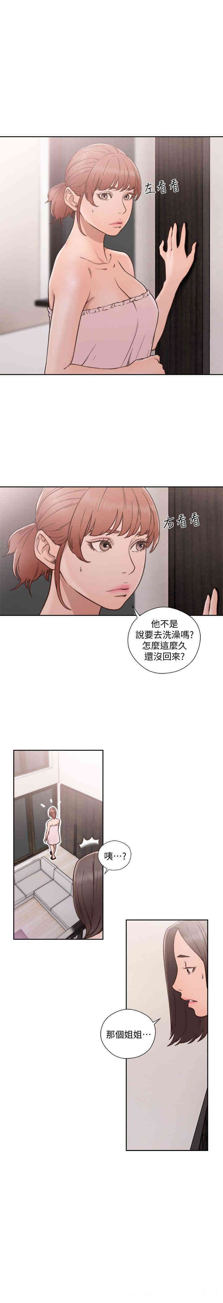 韩国漫画解禁:初始的快感韩漫_解禁:初始的快感-第76话在线免费阅读-韩国漫画-第1张图片