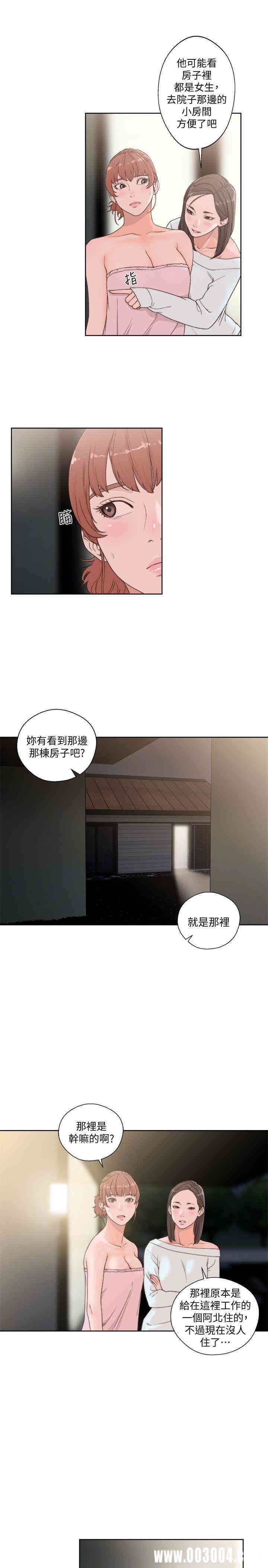 韩国漫画解禁:初始的快感韩漫_解禁:初始的快感-第76话在线免费阅读-韩国漫画-第5张图片