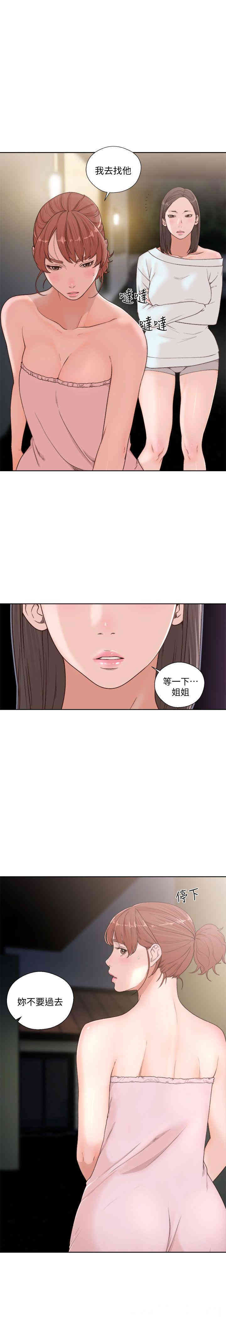 韩国漫画解禁:初始的快感韩漫_解禁:初始的快感-第76话在线免费阅读-韩国漫画-第7张图片