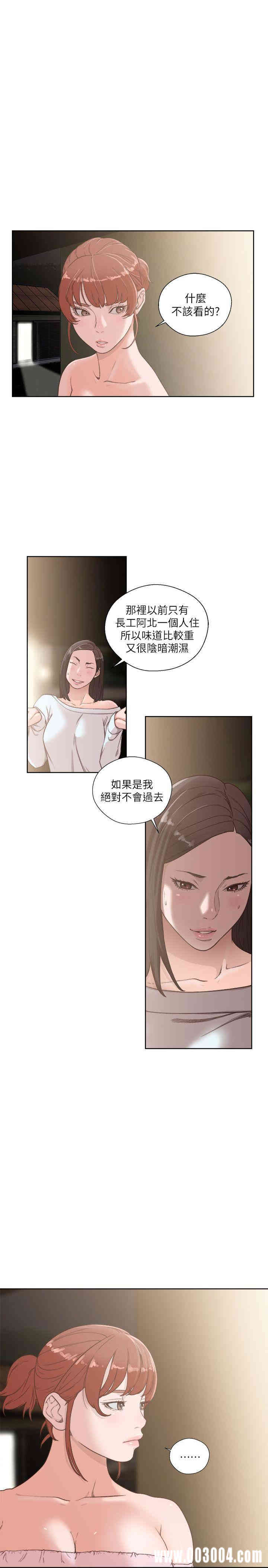 韩国漫画解禁:初始的快感韩漫_解禁:初始的快感-第77话在线免费阅读-韩国漫画-第6张图片